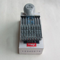 Shiny new force N-28 number seal 8 digits belt seal word height 7mm adjustable digital print