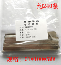 100*5MM18650 lithium battery connecting piece nickel plated steel strip 82 * 5mm lithium cell nickel sheet 0 1mm thick nickel strip