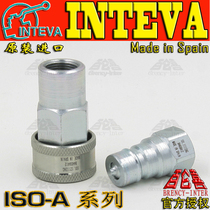 Original imported Spanish INTEVA hydraulic quick joint ISO7241-A 101 12112AC 3 8
