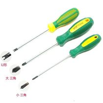 Bull socket triangle U-shaped screwdriver household screwdriver special screwdriver opening y Special Repair tool