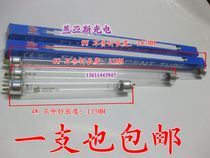 Herbalife Wanbao Wanhe Wanhe disinfection cabinet sterilization light tube 6W ultraviolet lamp length 21CM