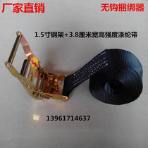 Manufacturer direct sales 38mm Width thickened 2 ton No hook tightening with wagon tightener bale bondage tightener pull-tight