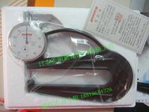 JAPAN PEACOCK thickness gauge H-type (2 4N)thickness gauge Thickness gauge H-1 8N thickness gauge