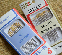 Gold-plated sewing needle Wear-free old man needle Hand-sewn blind needle Embroidery needle sewing cover quilt large and small