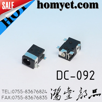 Popular HOY accessories power socket switch element DC-092 power socket MP4 MP5 GPS accessories