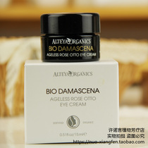 Promise that Bulgarian Alteya has JI Damascus rose anti-wrinkle Firming Eye Cream 15ml