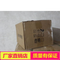 Special straw for soy milk