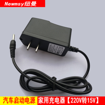 Newman emergency start-up power supply accessories Emergency start-up power supply Charger Start-up treasure Universal charger Car charger