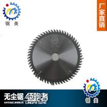 Sawmill floor cutting dust-free saw original saw blade 140x1 6x20x60T woodworking manufacturer direct