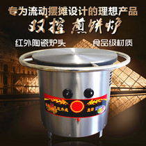 2 Foci Pancake Fruit Son Machine Gas Rotary Batter Stove Pancake Stove Pancake Chisel Cereal Pancake Stove Shandong Pancake Machine