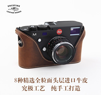LEICA Leica Grand M M240 P handmade leather leather sheath camera cover camera bag