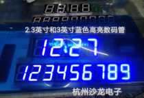 LED clock module blue digital clock chip suitable for advertising companies to install creative blue clock