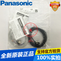 Panasonic photoelectric sensor switch EX-33 brand new original spot