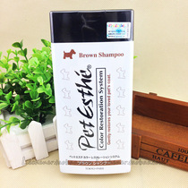 With anti-counterfeiting-Beth Brown VIP Teddy shampoo bath 400ml dog shower gel