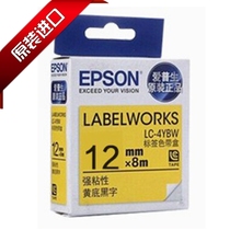 Epson label machine ribbon 12mm original LW-400 600P 700 label printing paper LC-4WBN