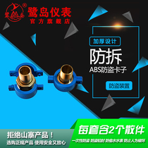 Water meter thickened ABS anti-theft clip disposable anti-theft buckle anti-theft lead seal