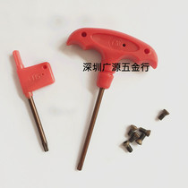 Knife screw Screw M4 knife handle CNC tool holder M2 5 plus hard plum blossom screw wrench T8T9T10T15T20