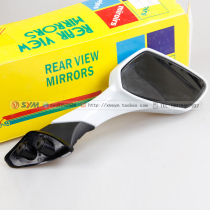 SYM Xia Xing Sanyang locomotive imported patrol RV250 right Rearview Mirror Mirror rear mirror assembly White