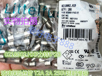 0218002 HXP Lite5*20 glass fuse tube T2A 2A 250V delay slow fuse
