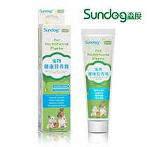 Sendo Nutritional Ointment Supplement Nutrition Improve Coat Enhance Body Color Strengthening Chinchills Rabbit Dutch Pig Province