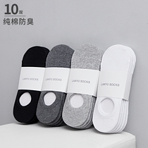 Sock Men's Socks Cotton Sox Socks Summer Low Gang Light Invisible Sox Socks Pure Cotton Thin Men's Socks