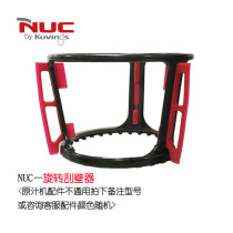 South Koreas original imported NUC juice machine large - caliber rotating scraper accessories are common