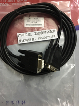 Ximen PLC programming line Ximen cable PC-PPI Ximen serial download line PC PPI 2 meters