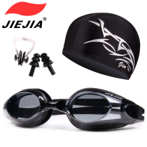 Jiejia goggles high-definition myopia anti-fog comfortable swimming glasses Waterproof mens and womens flat swimming goggles free swimming cap