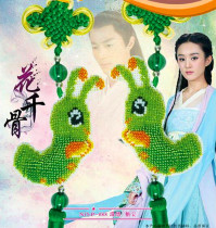 New cross stitch precision printing car pendant flower thousand bone sugar treasure cartoon couple keychain mobile phone dust plug