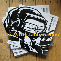 DSKs first Chinese effect disc recommends Scratch effect material Rubbing disc effect