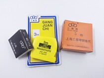 Three circle brand 2 meters 3 meters 5 meters steel tape measure stone tape measure stainless steel waterproof rust-proof steel tape measure pull ruler box combined ruler