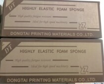 Imported knife version elastic pad green enhanced automatic die-cutting machine special elastic pad printing full of a box Zhejiang Shanghai