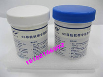 Special glue for machine tool guide rail AB glue