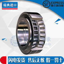 SKF imported four-row tapered roller bearings BT4B 331243 331346 331189 331093 bearings