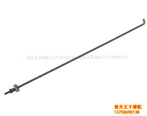 Applicable Qianjiang Yulong QJ125-26 -26A 150-26a rear brake lever brake lever