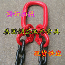 G80 chain hanger combined double leg hanger lifting chain complete with double limb hanger 7 6T0 5 m