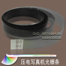 Piezoelectric photo machine Grating strip Aowei Galaxy Litu Baijie Xinkoda Phantom Xuli Universe wind Setu Accessories