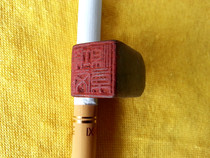 Antiques Miscellaneous Antiques Gold and stone seal carving Natural stone Four treasures of Wenfang Old Shoushan Stone carving Qingtian old seal Bao old