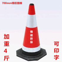 Aggravated Rubber Road Cone 70CM Reflective Road Cone Barricade Cone Ice Cream Barrel Traffic Cone Barrel Traffic Cone