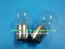 Universal tool microscope bulb Xiangyang brand instrument bulb 6V30W
