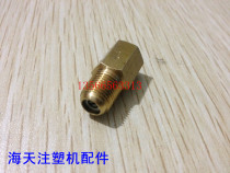 Haitian injection molding machine accessories R861-1Z straight-through damping joint R1 8-Φ4 straight-through damping(original)