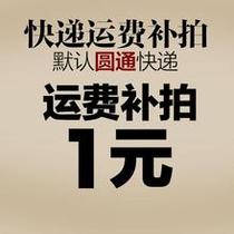 How much is the difference in freight compensation?