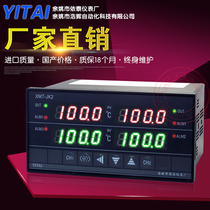 2-channel temperature controller Two-channel temperature meter XMT-JK208G XMTA-218G two-channel temperature difference digital display adjustment