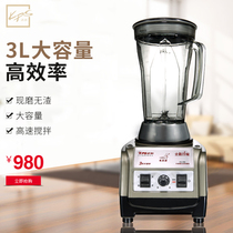 KPS Qihe KS-996 Commercial soymilk machine Large capacity 3L freshly ground soymilk machine Slag-free juice machine ice machine