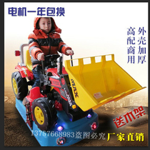 New manufacturer direct sales electric coin bulldozer excavator swing truck rocking horse rocking machine