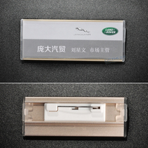 Metal insert plate number plate badge pin pin type aluminum work plate name plate 75 * 28MM office white collar work number plate