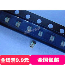 SMD LED 0603 White LED White highlight 100 PATs