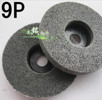 Type 100 Nylon Wheel Bowl Type Polished Wheel Fiber Grinding Wheel High Hardness Fiber Wheel Hardness 9P