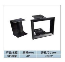 DZ47-63(C45)4P bracket frame empty concealed bracket small circuit breaker fixing bracket 4p