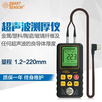 Original Hima ultrasonic thickness gauge AR850 pipe thickness gauge glass thickness gauge steel plate thickness gauge